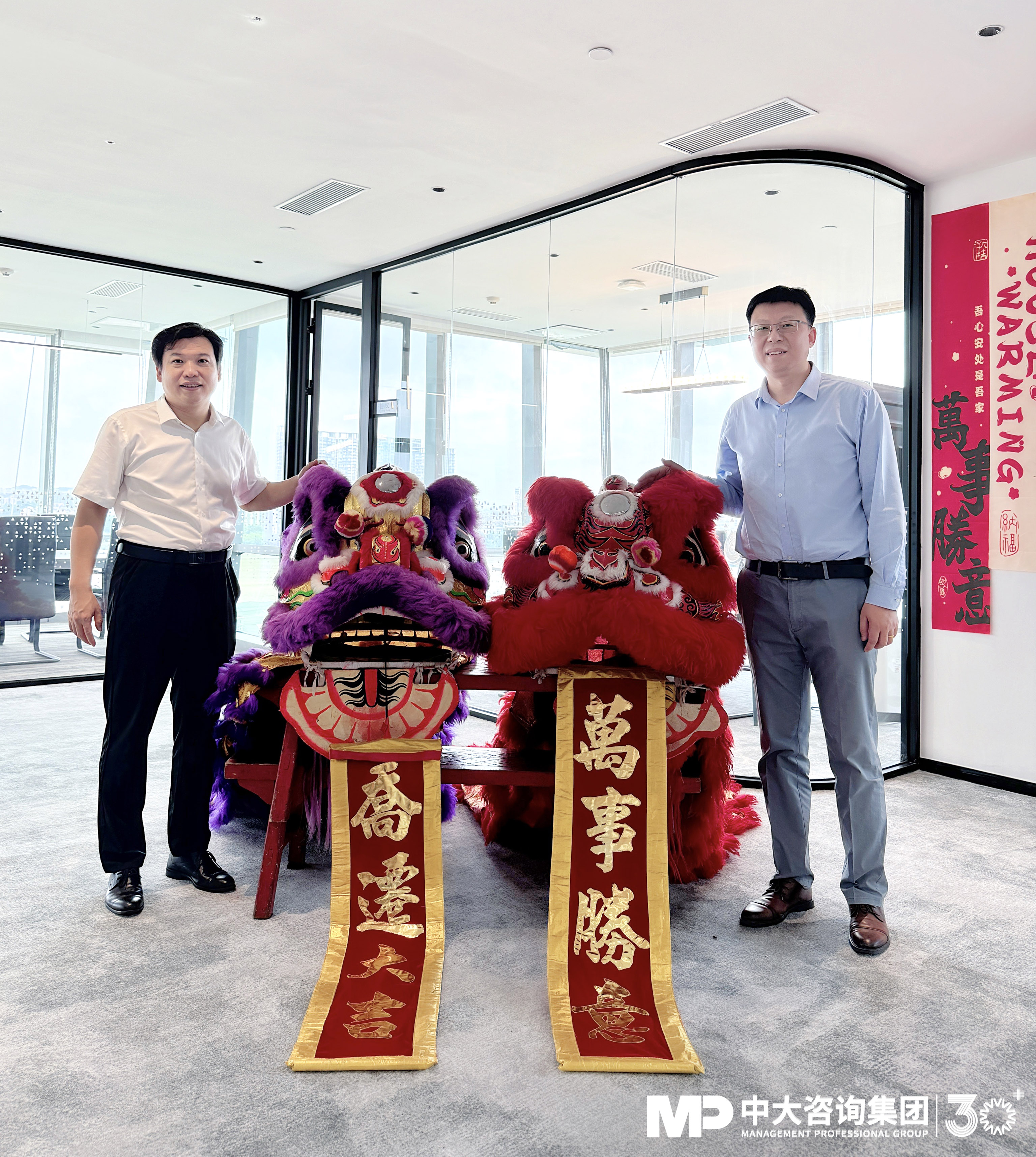 官宣!中大咨詢廣州辦公室搬新家,入駐270°一線江景大廈! 官宣!中大咨詢廣州辦公室搬新家,入駐270°一線江景大廈!