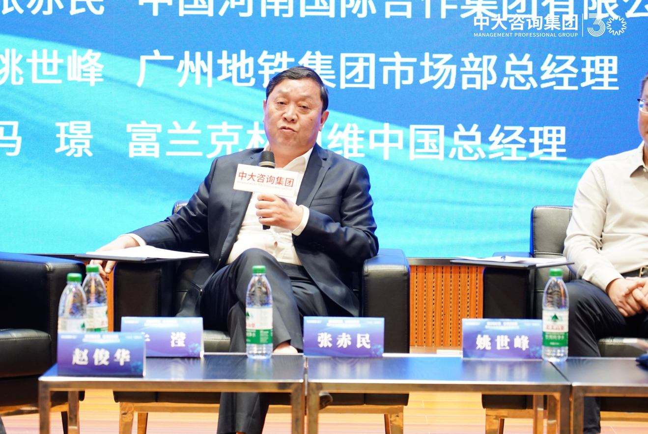 “建企新機(jī)遇,出海創(chuàng)未來(lái)”——中大咨詢成功舉辦國(guó)際業(yè)務(wù)高質(zhì)量發(fā)展圓桌論壇 “建企新機(jī)遇,出海創(chuàng)未來(lái)”——中大咨詢成功舉辦國(guó)際業(yè)務(wù)高質(zhì)量發(fā)展圓桌論壇