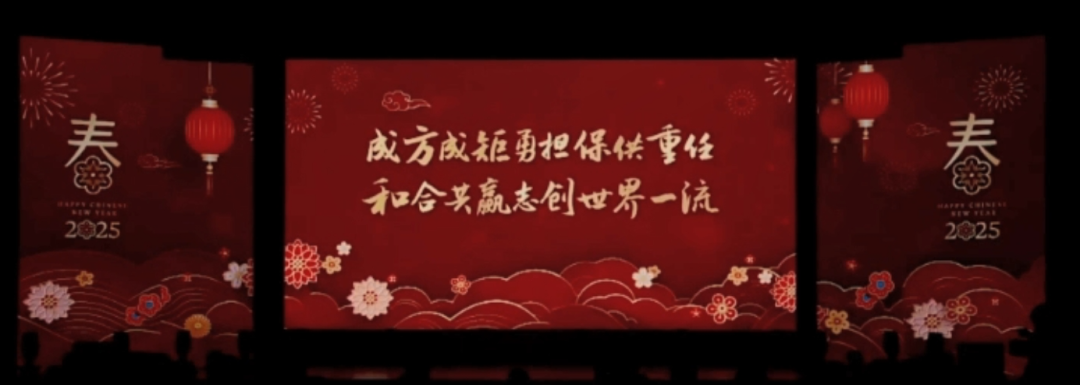 文化共融，全球共贏——企業(yè)文化建設(shè)破解跨文化融合密碼
