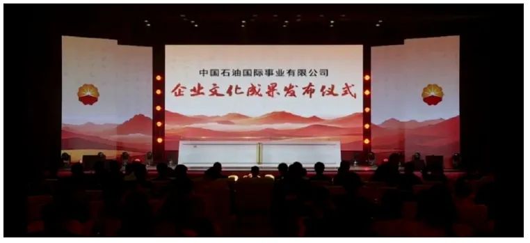文化共融，全球共贏——企業(yè)文化建設(shè)破解跨文化融合密碼