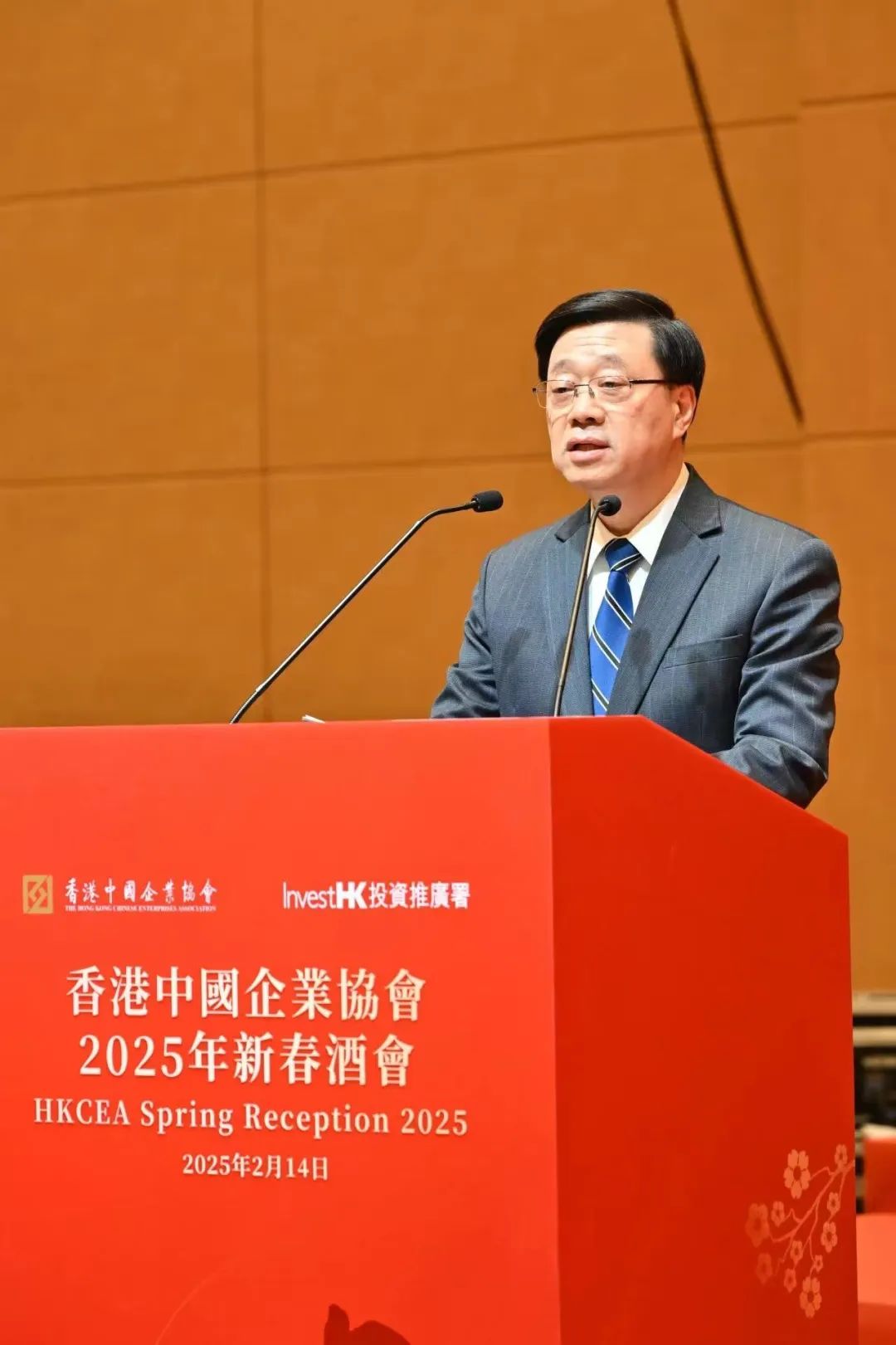 中大咨詢集團(tuán)總裁朱益宏受邀出席2025年香港中國企業(yè)協(xié)會新春酒會