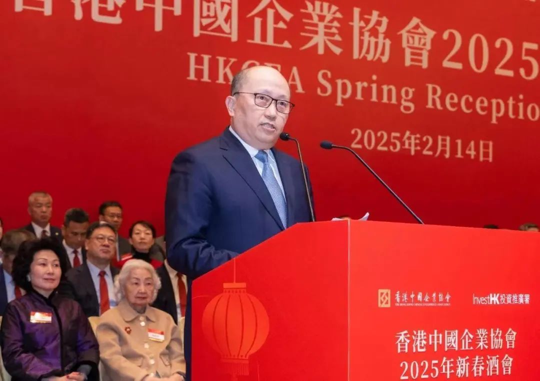 中大咨詢集團(tuán)總裁朱益宏受邀出席2025年香港中國企業(yè)協(xié)會新春酒會