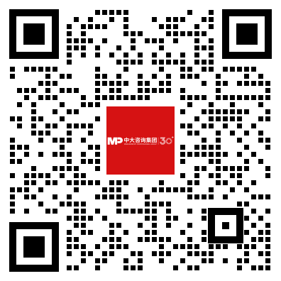 成都再啟新篇：中大咨詢(xún)受邀出席第二期工程建設(shè)企業(yè)發(fā)展規(guī)劃交流會(huì)