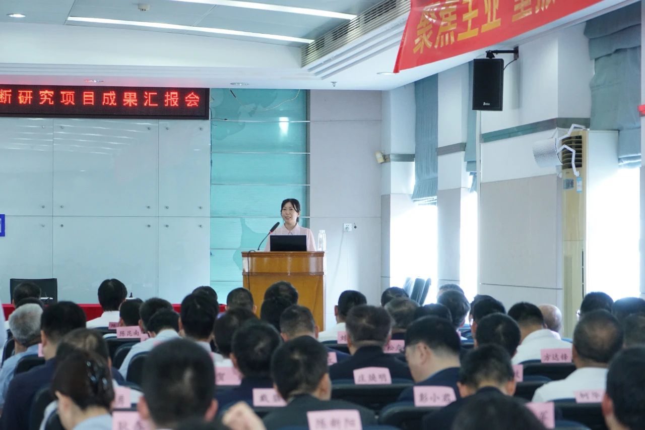破局升級！廣藥集團對標世界一流企業(yè)診斷研究項目成果匯報會召開