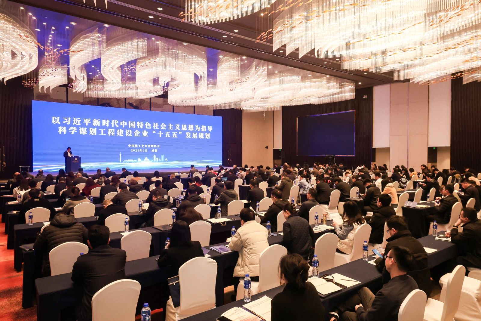 中大咨詢出席工程建設(shè)企業(yè)“十五五”戰(zhàn)略規(guī)劃成都交流會
