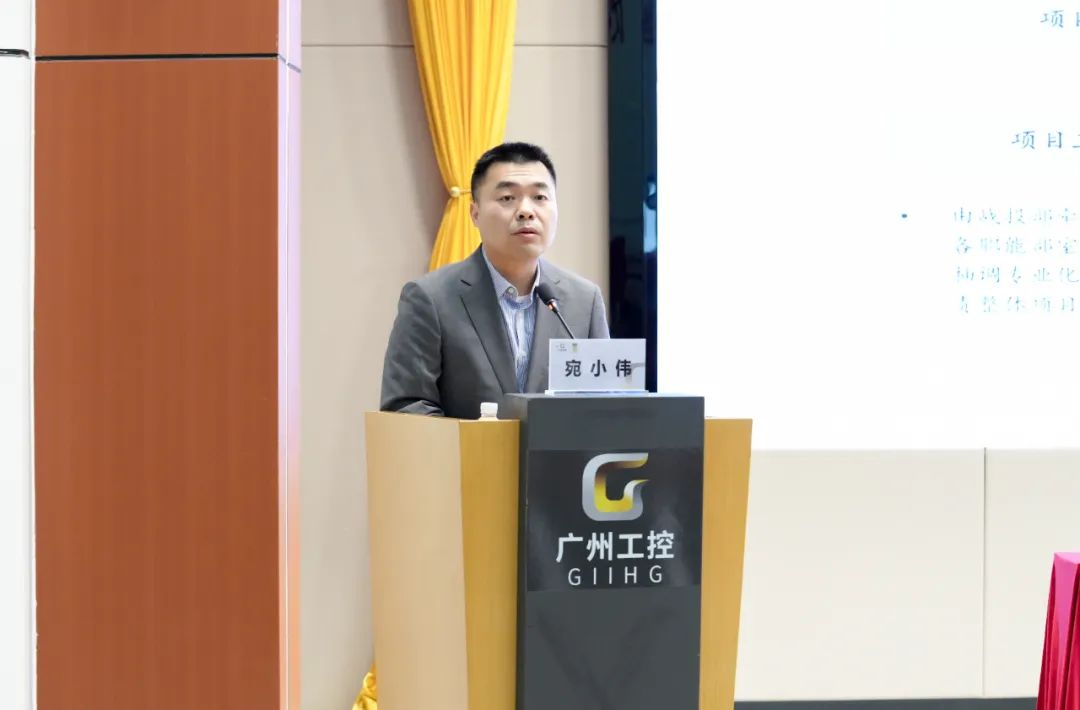 深化先進(jìn)制造業(yè)布局！世界500強(qiáng)名企廣州工控集團(tuán)攜手中大咨詢編制“十五五”戰(zhàn)略規(guī)劃