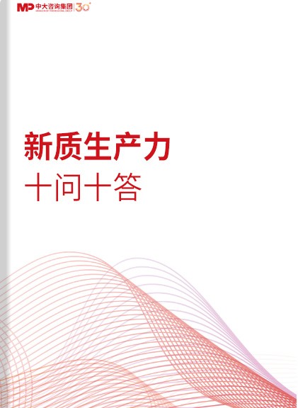 政務(wù)研究