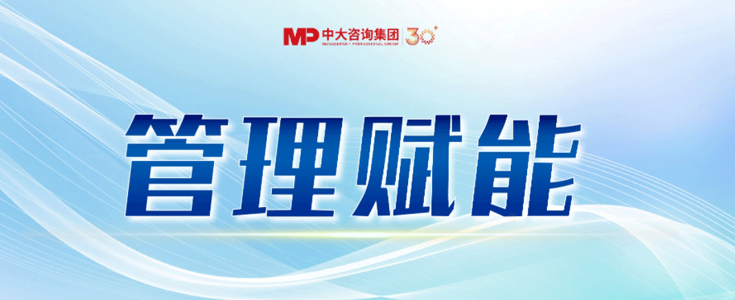 公司治理系列（四） | 外部董事“評價(jià)-激勵(lì)-保障”關(guān)鍵要點(diǎn)與典型案例