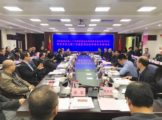 中大咨詢:談大灣區(qū)國企改革經(jīng)驗,中大咨詢總裁朱益宏博士助力廣州國資國企改革再出發(fā) 中大咨詢:談大灣區(qū)國企改革經(jīng)驗,中大咨詢總裁朱益宏博士助力廣州國資國企改革再出發(fā)
