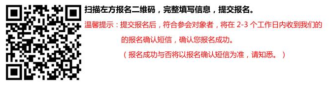 2017年中國企業(yè)文化高峰論壇暨企業(yè)文化白皮書發(fā)布會——新經(jīng)濟、新文化、新實踐