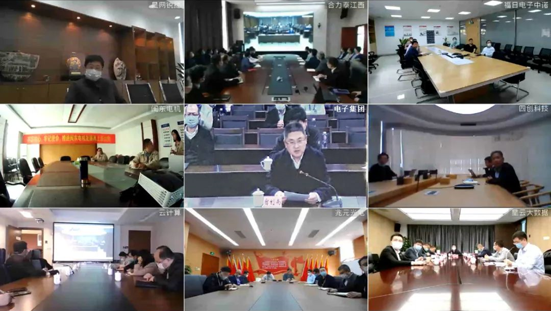 中大咨詢助力福建省電子信息集團(tuán)推進(jìn)職業(yè)經(jīng)理人制度建設(shè)