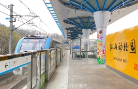 打造“四優(yōu)企業(yè)”！南京地鐵2020中層管理干部培訓(xùn)班啟動(dòng)！