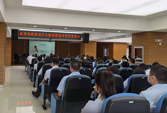中大咨詢:東北金融振興再提速!長春融資擔保集團“十四五”戰(zhàn)略規(guī)劃及全面管理提升項目啟動 中大咨詢:東北金融振興再提速!長春融資擔保集團“十四五”戰(zhàn)略規(guī)劃及全面管理提升項目啟動