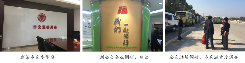 中大咨詢財政政策績效事前評估 中大咨詢財政政策績效事前評估
