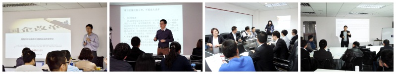 中大咨詢:學(xué)習(xí)在中大咨詢 中大咨詢:學(xué)習(xí)在中大咨詢