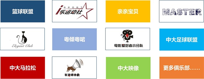 生活在中大咨詢 生活在中大咨詢