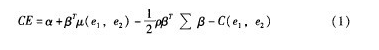 政績(jī)考核與增長(zhǎng)之痛—中國(guó)式分權(quán)的過去與未來 政績(jī)考核與增長(zhǎng)之痛—中國(guó)式分權(quán)的過去與未來