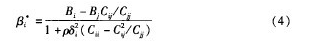 中大咨詢:政績(jī)奮核與增長(zhǎng)之痛—中國(guó)式分權(quán)的過去與未來 中大咨詢:政績(jī)奮核與增長(zhǎng)之痛—中國(guó)式分權(quán)的過去與未來