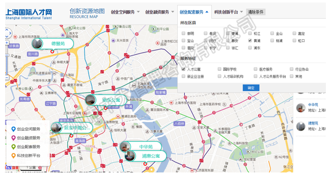 中大咨詢:中國區(qū)域人才政策研究報(bào)告(2018年簡版) 中大咨詢:中國區(qū)域人才政策研究報(bào)告(2018年簡版)