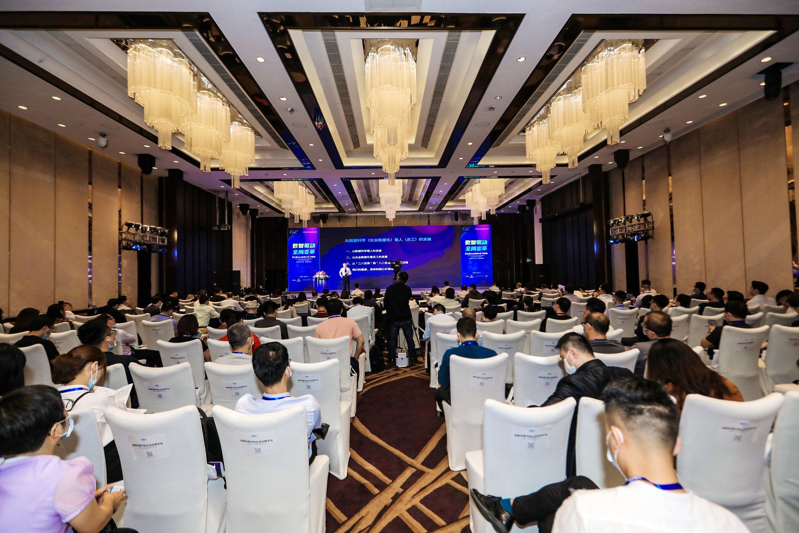 中大咨詢(xún)吳能全教授受邀出席2020SaaS應(yīng)用大會(huì)并做主題演講 中大咨詢(xún)吳能全教授受邀出席2020SaaS應(yīng)用大會(huì)并做主題演講