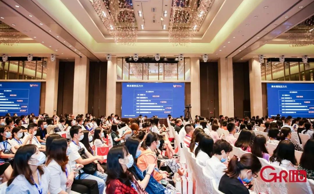 中大咨詢吳能全教授受邀出席2020中國(guó)人力資源趨勢(shì)峰會(huì)并做主題演講 中大咨詢吳能全教授受邀出席2020中國(guó)人力資源趨勢(shì)峰會(huì)并做主題演講
