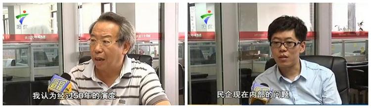 中大咨詢：中大咨詢接受廣東電視臺“今日財經(jīng)”采訪