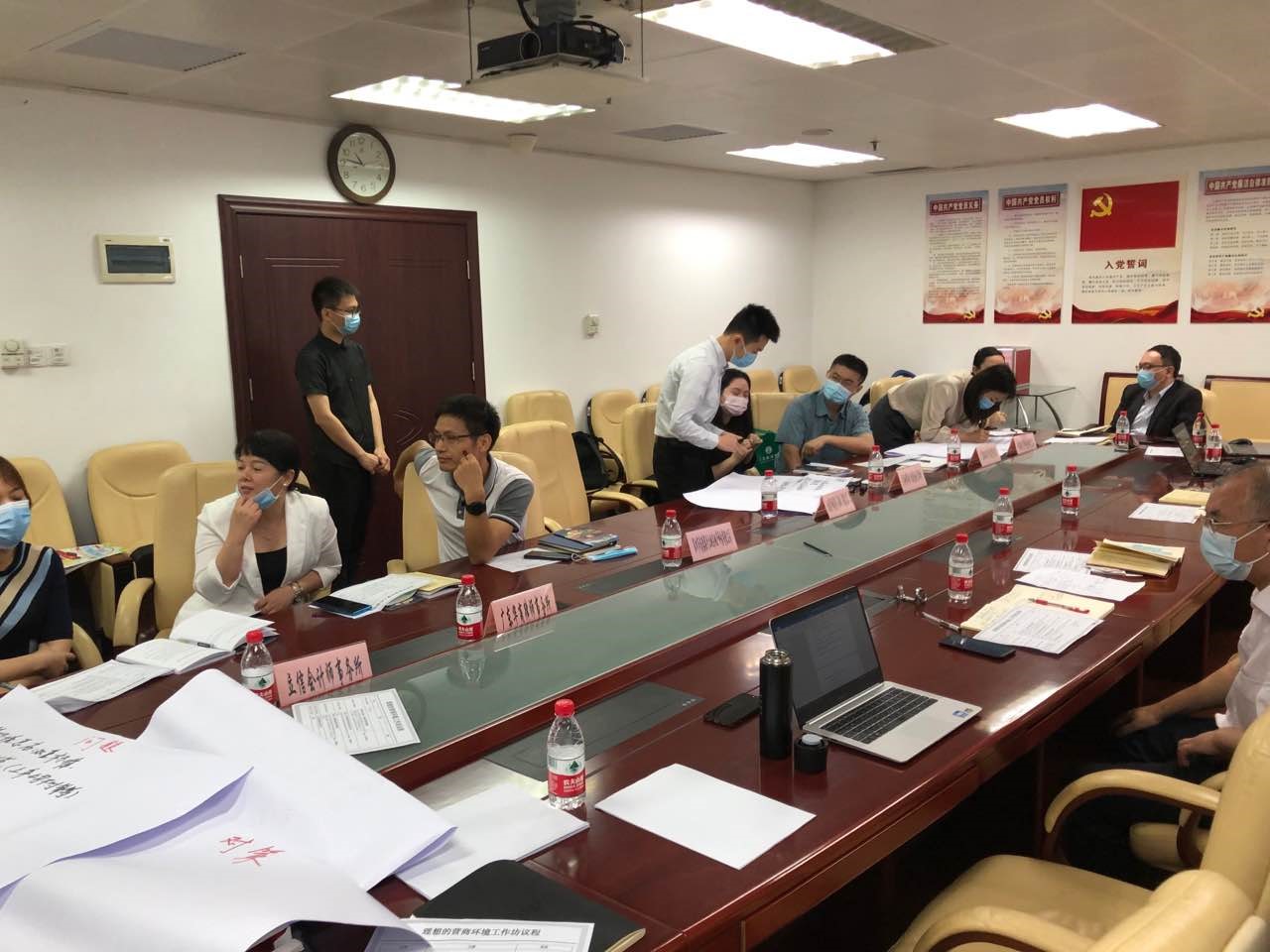 深圳市福田區(qū)營商環(huán)境評估項目組采用參與式工作坊進行調研 深圳市福田區(qū)營商環(huán)境評估項目組采用參與式工作坊進行調研
