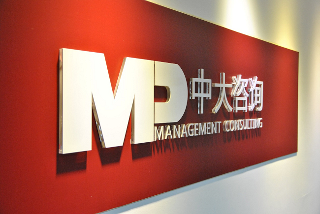 中大咨詢：中國首份城市中央創(chuàng)新區(qū)（CID）發(fā)展報告正式發(fā)布
