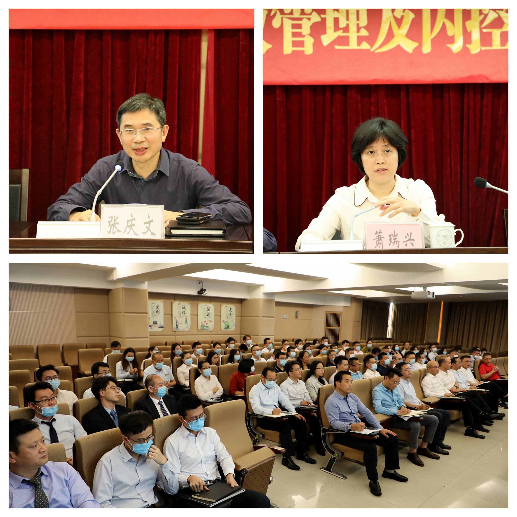 中大咨詢(xún)：東莞控股公司戰(zhàn)略規(guī)劃、績(jī)效管理及內(nèi)控咨詢(xún)項(xiàng)目啟動(dòng)會(huì)議順利召開(kāi)