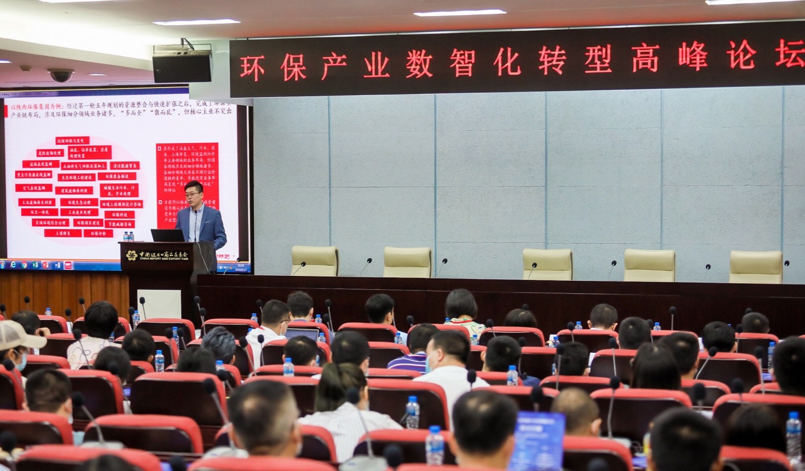 中大咨詢:大環(huán)境沖擊下環(huán)保行業(yè)的七大發(fā)展趨勢(shì)與五大改革路徑——中大咨詢受邀參加環(huán)保產(chǎn)業(yè)數(shù)智化轉(zhuǎn)型高峰論壇 中大咨詢:大環(huán)境沖擊下環(huán)保行業(yè)的七大發(fā)展趨勢(shì)與五大改革路徑——中大咨詢受邀參加環(huán)保產(chǎn)業(yè)數(shù)智化轉(zhuǎn)型高峰論壇