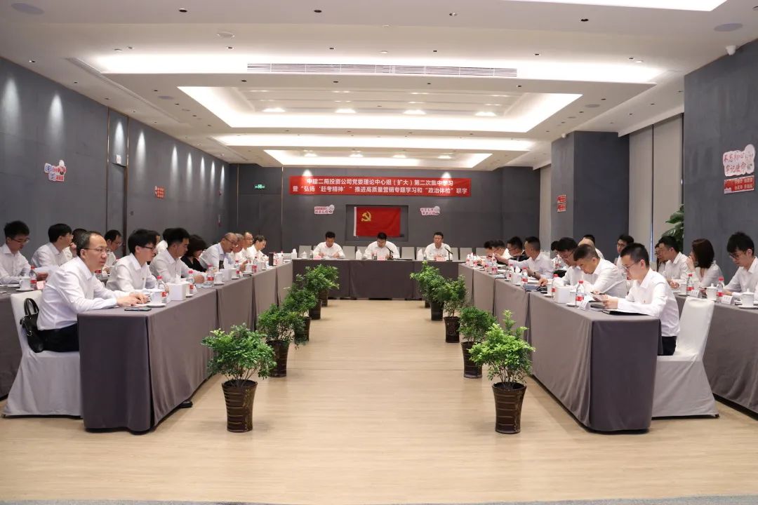 中大咨詢總裁朱益宏受邀出席中建二局投資公司聯(lián)學(xué)會(huì)議,講授《粵港澳大灣區(qū)發(fā)展策略研究》 中大咨詢總裁朱益宏受邀出席中建二局投資公司聯(lián)學(xué)會(huì)議,講授《粵港澳大灣區(qū)發(fā)展策略研究》