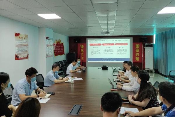 中大咨詢助力興楚國資轉(zhuǎn)型發(fā)展，十四五規(guī)劃項目正式啟動