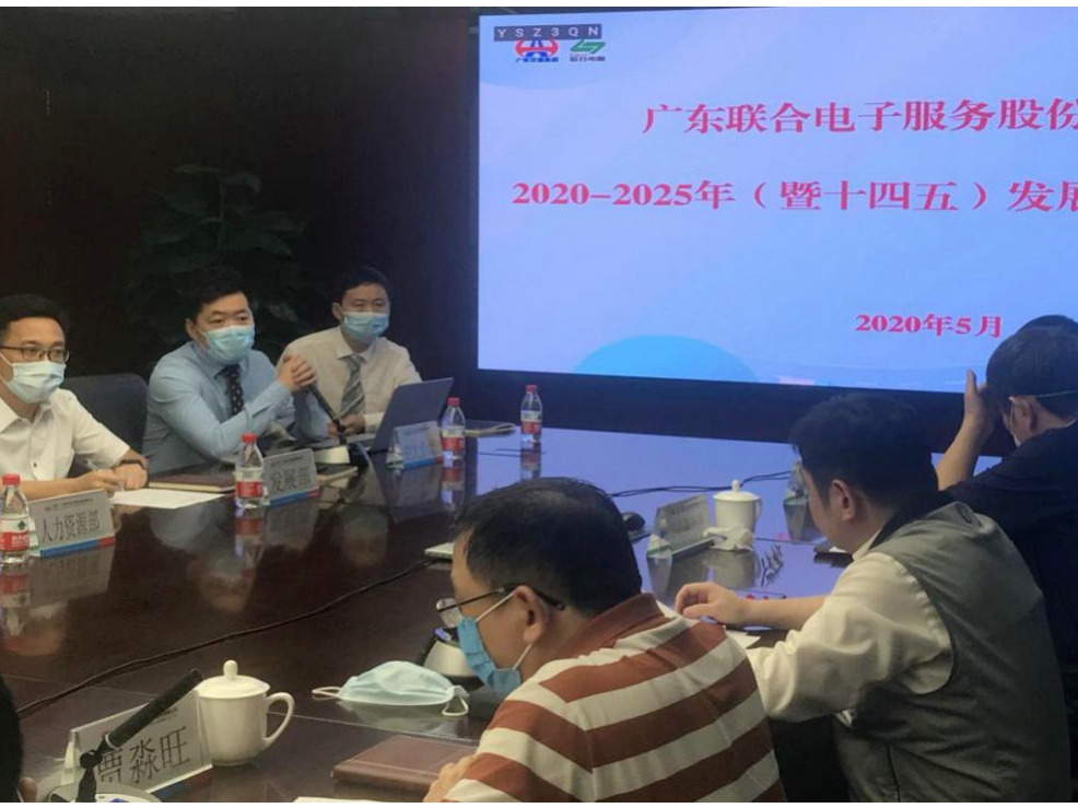 中大咨詢:攜手共進,再譜新章!聯(lián)合電服十四五戰(zhàn)略規(guī)劃項目正式啟動 中大咨詢:攜手共進,再譜新章!聯(lián)合電服十四五戰(zhàn)略規(guī)劃項目正式啟動