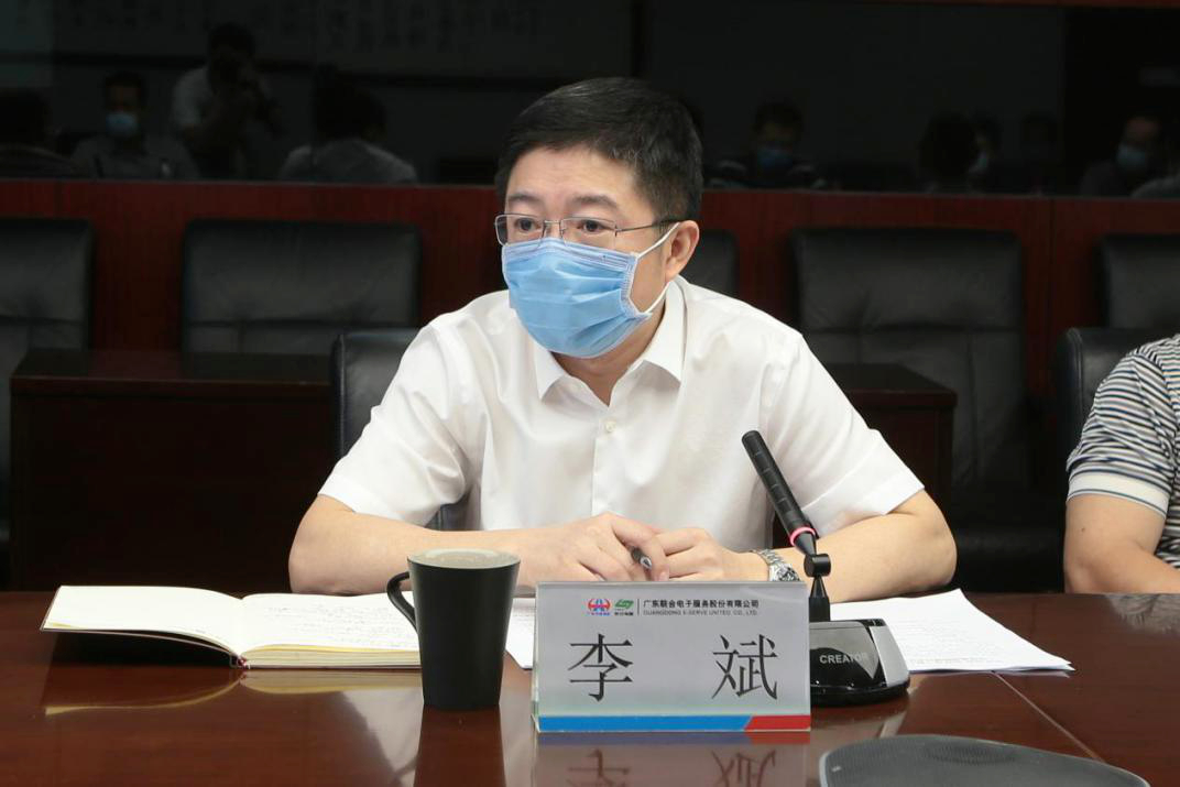 中大咨詢:攜手共進,再譜新章!聯(lián)合電服十四五戰(zhàn)略規(guī)劃項目正式啟動 中大咨詢:攜手共進,再譜新章!聯(lián)合電服十四五戰(zhàn)略規(guī)劃項目正式啟動