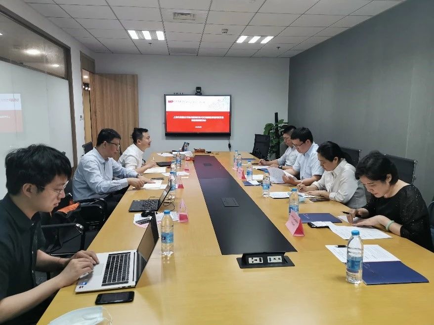 中大咨詢：攜手上海國資，中大咨詢主持“十四五”規(guī)劃重點課題研究座談會