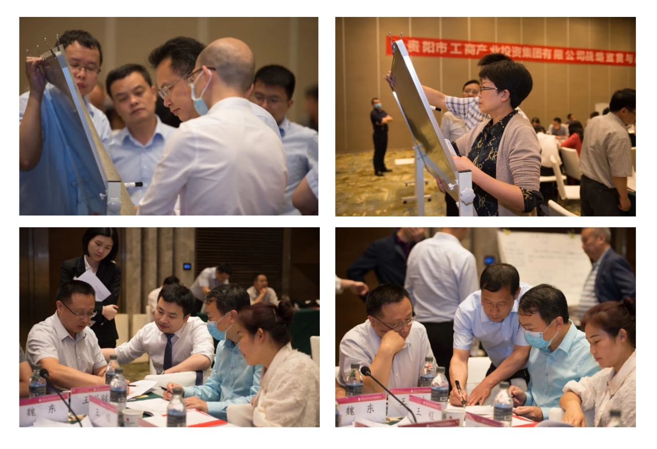 中大咨詢:凝聚共識,集思廣益,中大咨詢主持貴陽市工商產(chǎn)業(yè)投資集團(tuán)戰(zhàn)略宣貫研討會 中大咨詢:凝聚共識,集思廣益,中大咨詢主持貴陽市工商產(chǎn)業(yè)投資集團(tuán)戰(zhàn)略宣貫研討會
