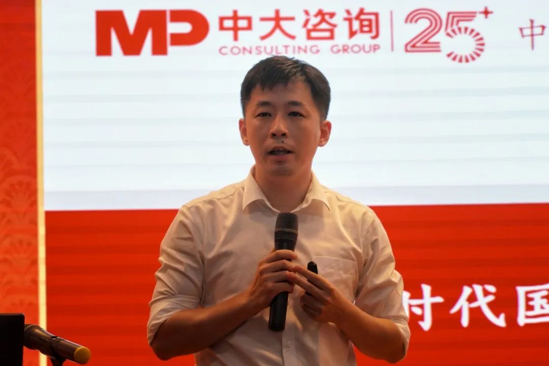 中大咨詢:為推動高質量發(fā)展提供新思路 中大咨詢專家受邀到廣藥集團做專題報告 中大咨詢:為推動高質量發(fā)展提供新思路 中大咨詢專家受邀到廣藥集團做專題報告