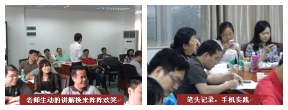 中大咨詢:某煙草集團(tuán)《微博傳播與網(wǎng)絡(luò)輿情危機(jī)管理》課程順利實(shí)施 中大咨詢:某煙草集團(tuán)《微博傳播與網(wǎng)絡(luò)輿情危機(jī)管理》課程順利實(shí)施