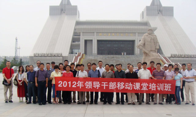 中大咨詢:中國(guó)煙草某省公司處級(jí)干部大慶油田跨界交流圓滿成功 中大咨詢:中國(guó)煙草某省公司處級(jí)干部大慶油田跨界交流圓滿成功