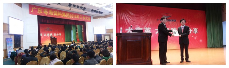 中大咨詢:中大咨詢幫助“粵海飼料”建立企業(yè)文化體系,項目成果獲好評 中大咨詢:中大咨詢幫助“粵海飼料”建立企業(yè)文化體系,項目成果獲好評