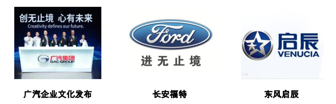 中大咨詢:在汽車行業(yè)上演“帽子戲法“,中大咨詢企業(yè)文化建設(shè)捷報(bào)頻傳! 中大咨詢:在汽車行業(yè)上演“帽子戲法“,中大咨詢企業(yè)文化建設(shè)捷報(bào)頻傳!