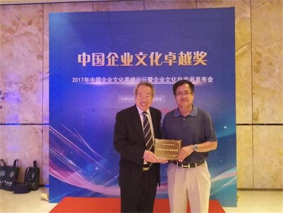中大咨詢:“2017中國企業(yè)文化卓越獎”獲獎名單公布，企業(yè)文化標桿花落誰家？