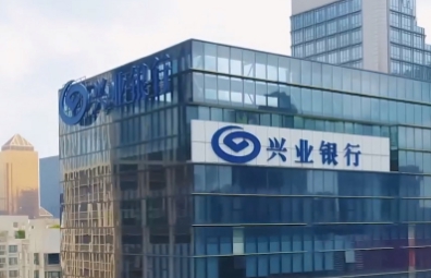 興業(yè)銀行年度“青藍飛揚訓(xùn)練營”培訓(xùn)實施方案