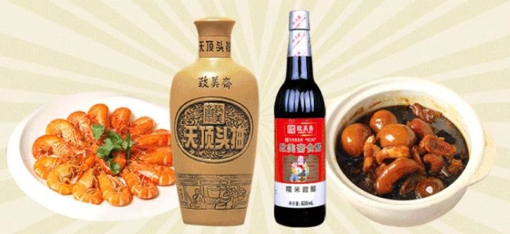 廣州市致美齋醬園有限公司產(chǎn)品 廣州市致美齋醬園有限公司產(chǎn)品