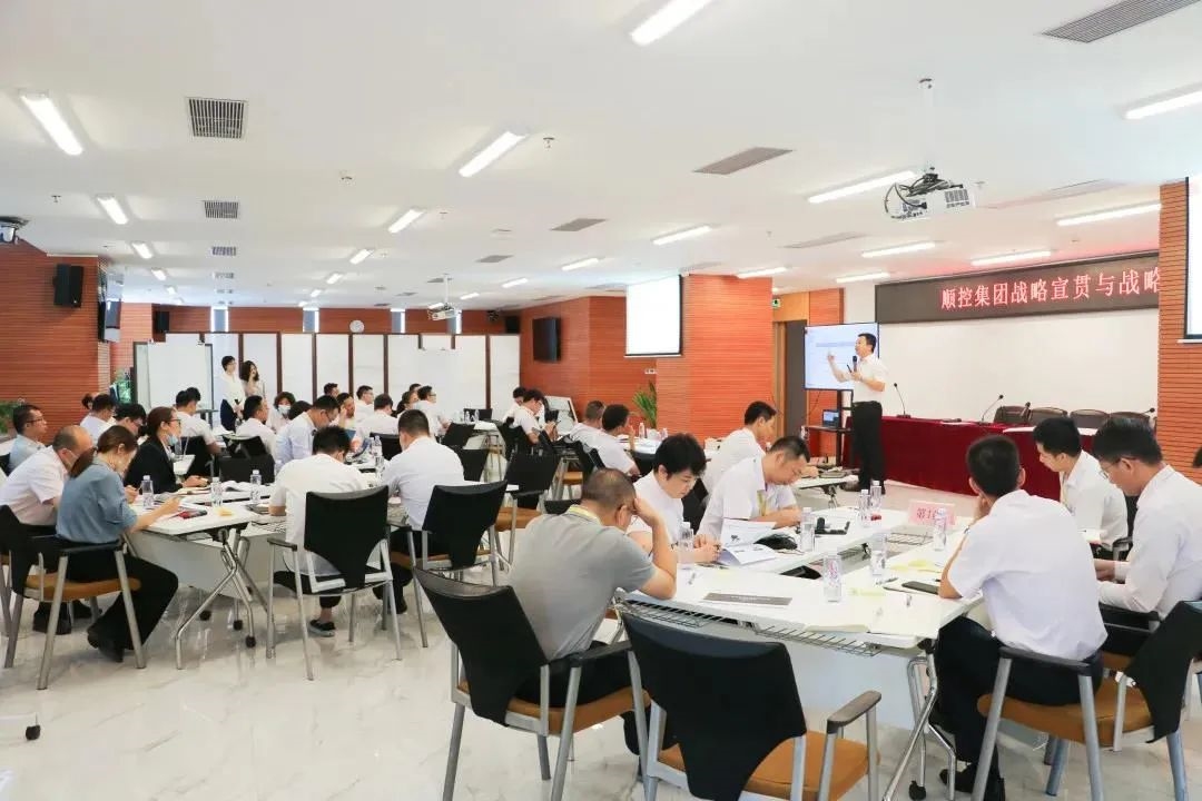 戰(zhàn)略研討活動(dòng)現(xiàn)場(chǎng) 戰(zhàn)略研討活動(dòng)現(xiàn)場(chǎng)