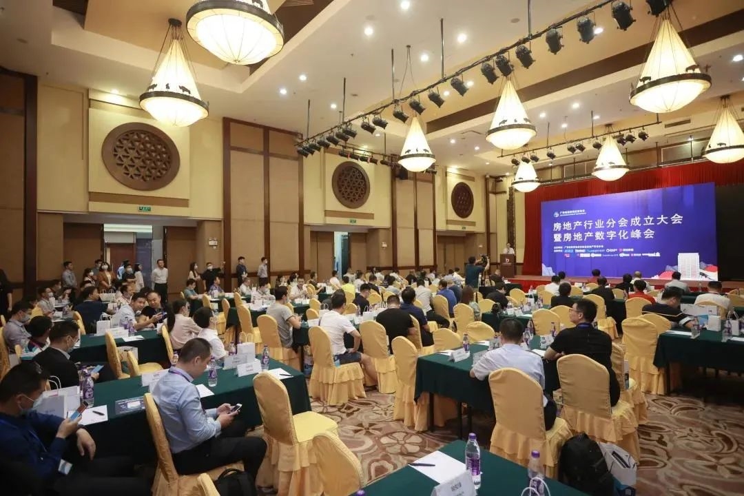 中大咨詢參加房地產(chǎn)行業(yè)分會(huì)成立大會(huì)暨房地產(chǎn)數(shù)字化峰會(huì) 中大咨詢參加房地產(chǎn)行業(yè)分會(huì)成立大會(huì)暨房地產(chǎn)數(shù)字化峰會(huì)