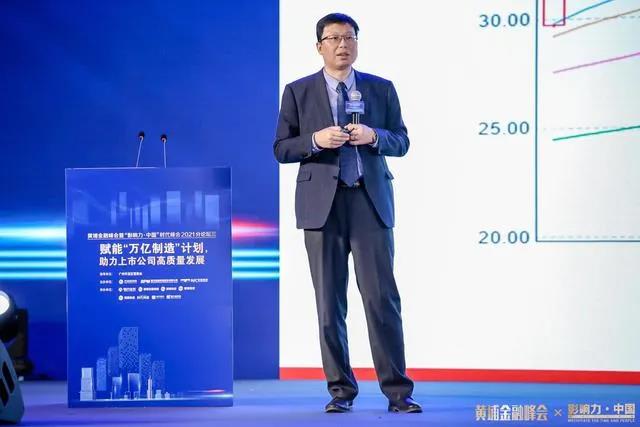 中大咨詢總裁朱益宏主題演講《上市公司不能踩的 “ 坑 ”》 中大咨詢總裁朱益宏主題演講《上市公司不能踩的 “ 坑 ”》