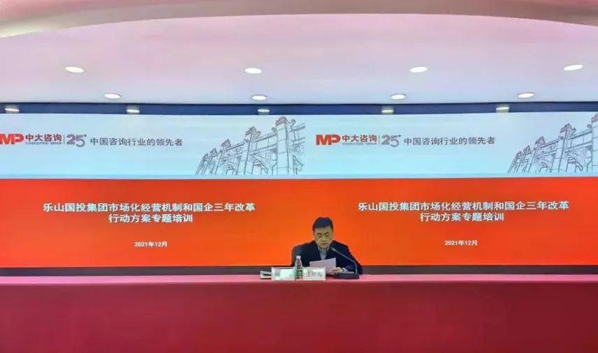 國投集團(tuán)黨委書記、董事長楊志敏書記講話 國投集團(tuán)黨委書記、董事長楊志敏書記講話