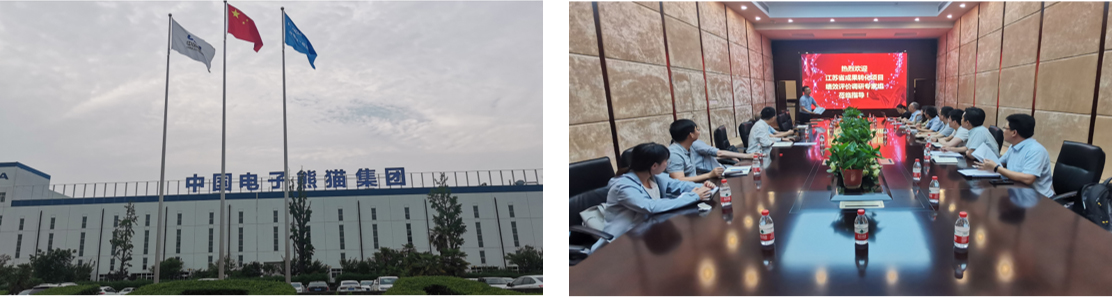 中大咨詢開展江蘇省財(cái)政廳2019年江蘇省科技成果轉(zhuǎn)化計(jì)劃專項(xiàng)資金重點(diǎn)績效評價(jià)項(xiàng)目 中大咨詢開展江蘇省財(cái)政廳2019年江蘇省科技成果轉(zhuǎn)化計(jì)劃專項(xiàng)資金重點(diǎn)績效評價(jià)項(xiàng)目