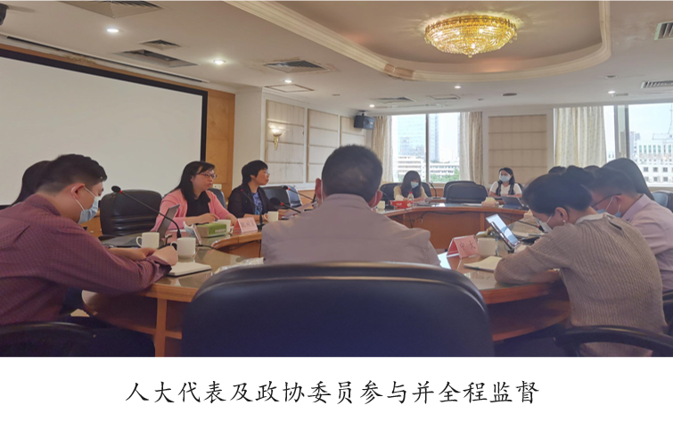 人大代表及政協(xié)委員參與并全程監(jiān)督——中大咨詢南海區(qū)2019年度財(cái)政專項(xiàng)資金使用績效問責(zé)項(xiàng)目 人大代表及政協(xié)委員參與并全程監(jiān)督——中大咨詢南海區(qū)2019年度財(cái)政專項(xiàng)資金使用績效問責(zé)項(xiàng)目